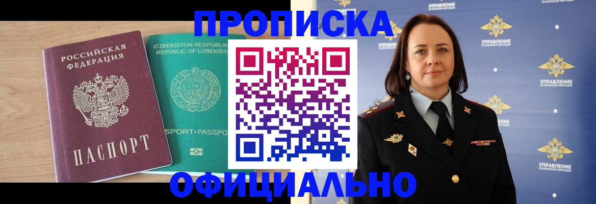 найти адрес прописки в Эртили