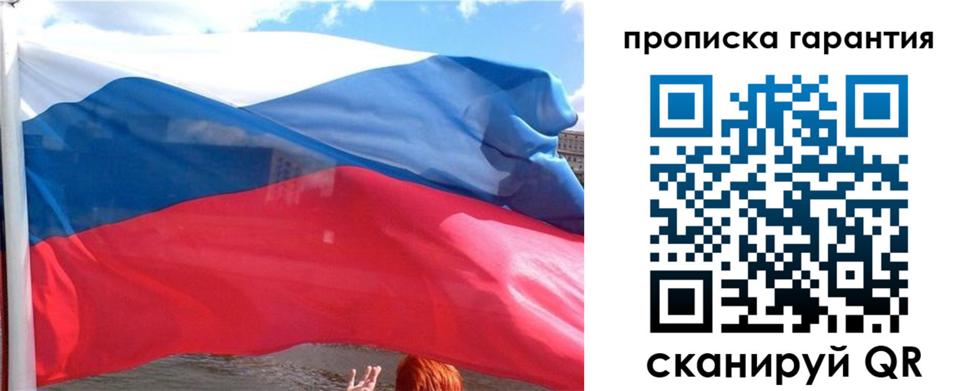 временная регистрация надежно в Эртили