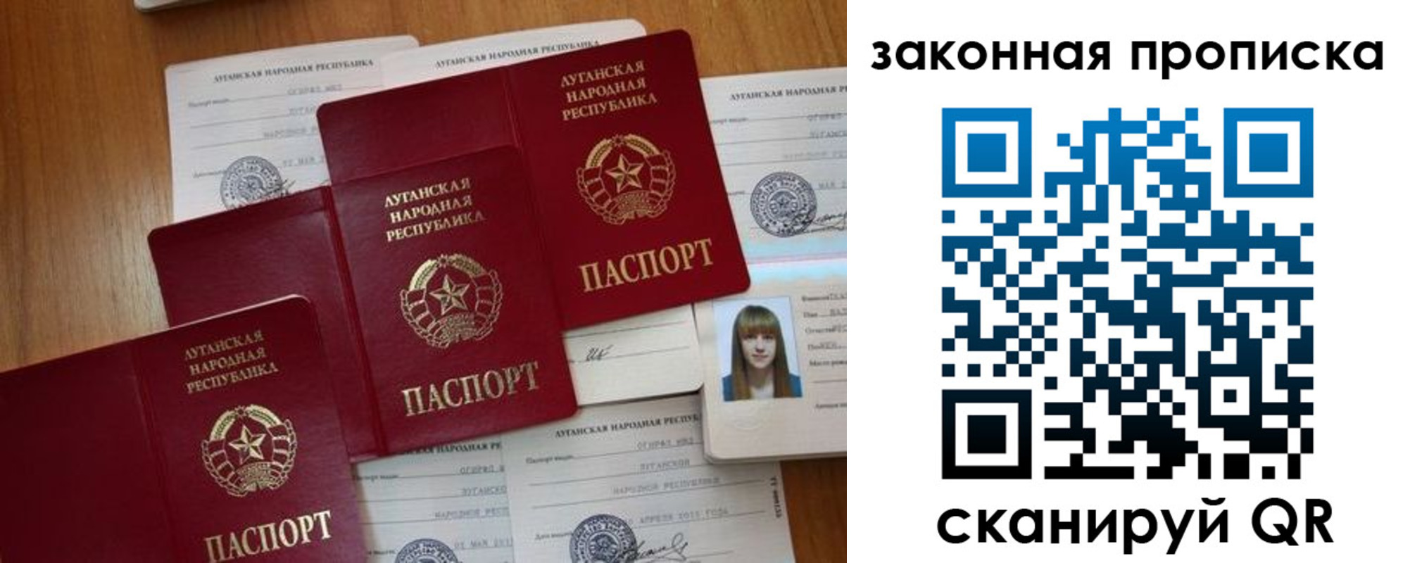 временная регистрация в Эртили